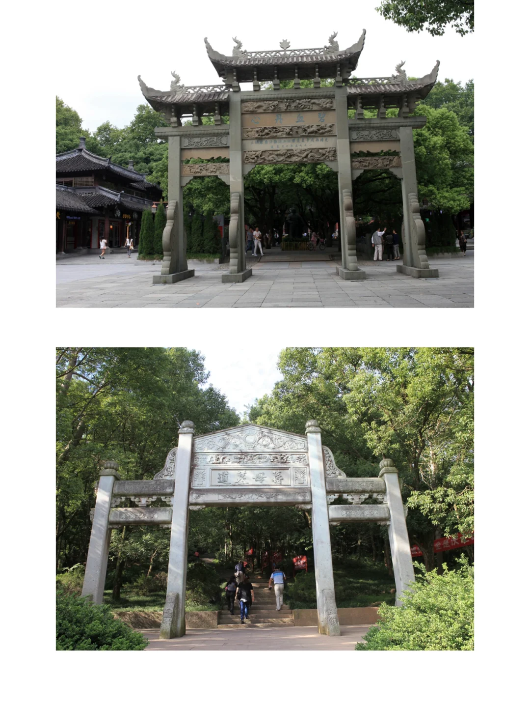 蒋氏故居及祖坟