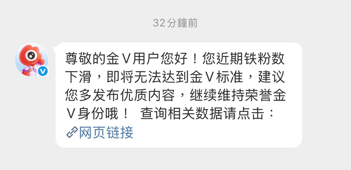 最近忙得没啥时间看微博，铁粉数据断崖式下跌。还没铁的朋友，抓紧动动，点点赞啥的！