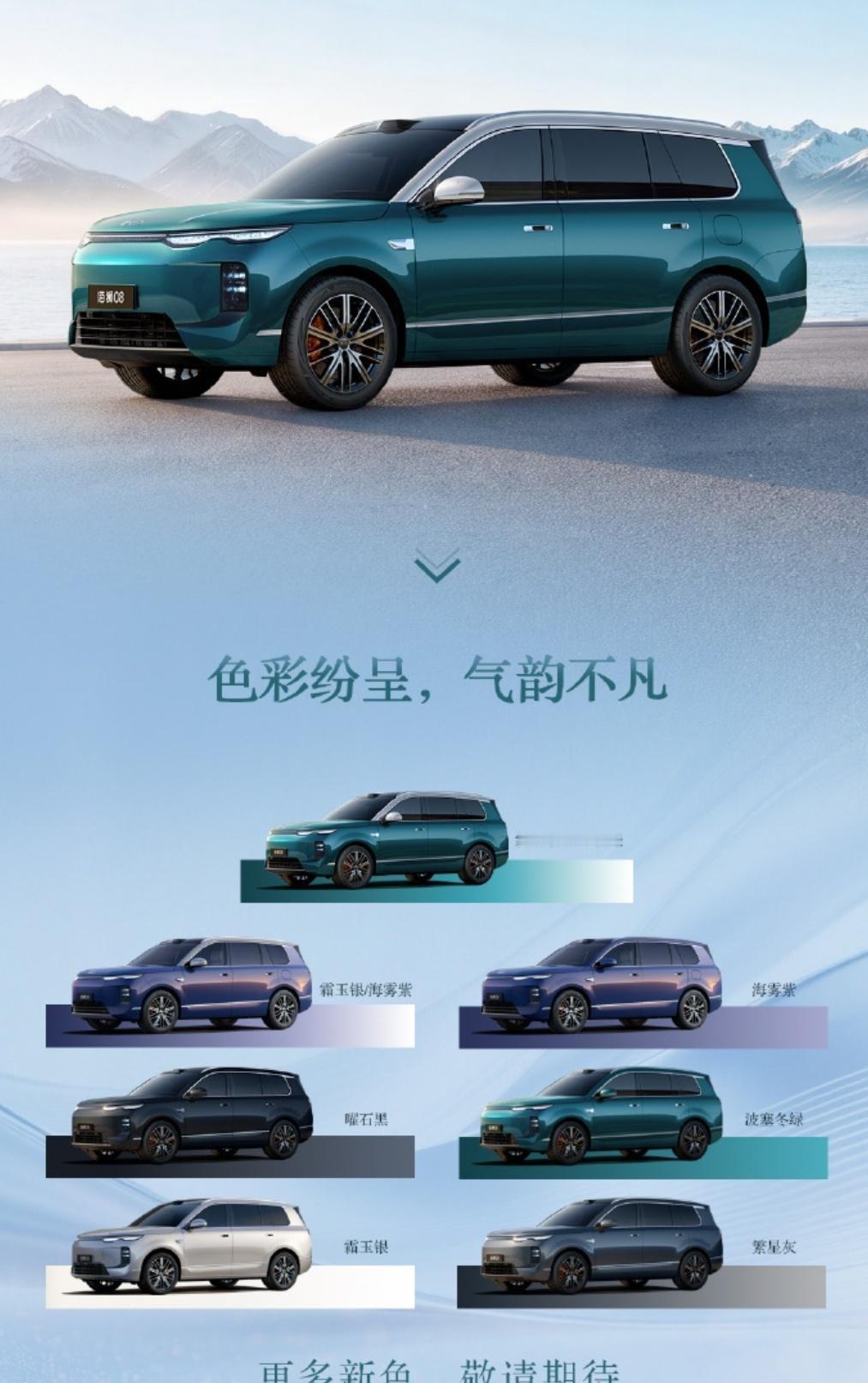 【比亚迪海狮08亮相成都车展，定位中大型 SUV】新车定位中大型 SUV，提供纯