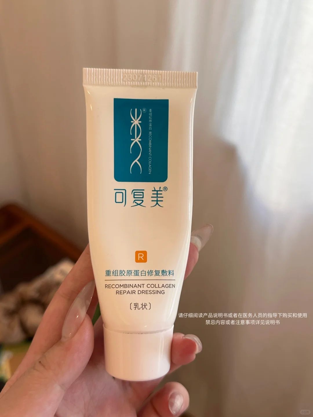 用了三年，皮肤好到落泪
