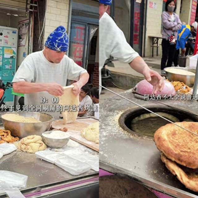 西安这张4元烤馕，为啥让全城人排队到深夜？
