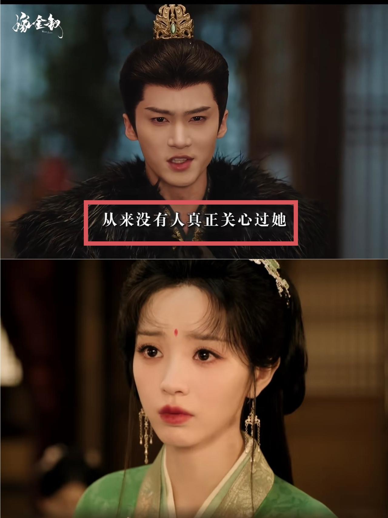 都说姜还是老的辣，太后一眼认出魏娆和周芙是母女，外祖母也凭一场谈话对魏娆的身世起