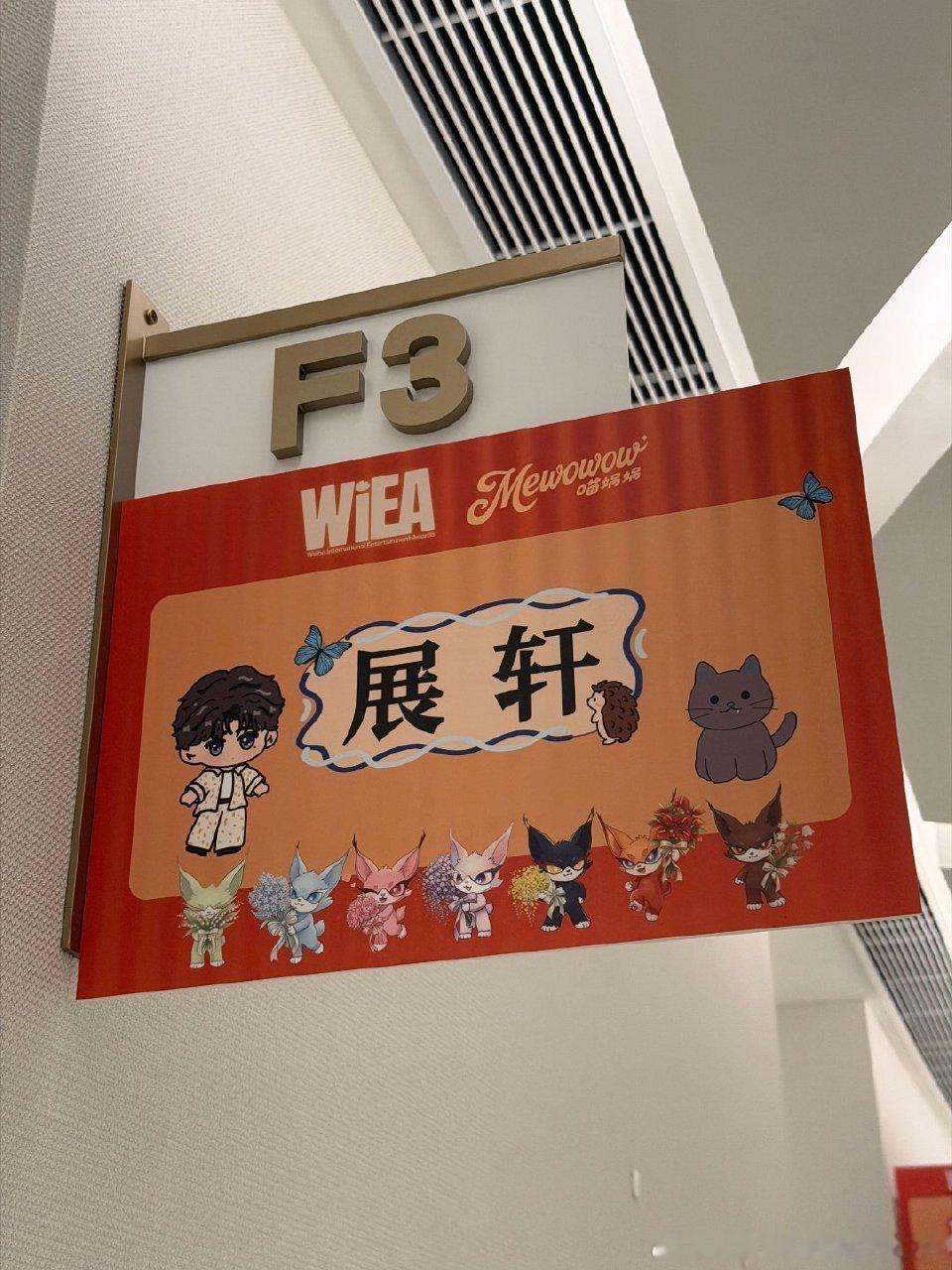 桂花糕 