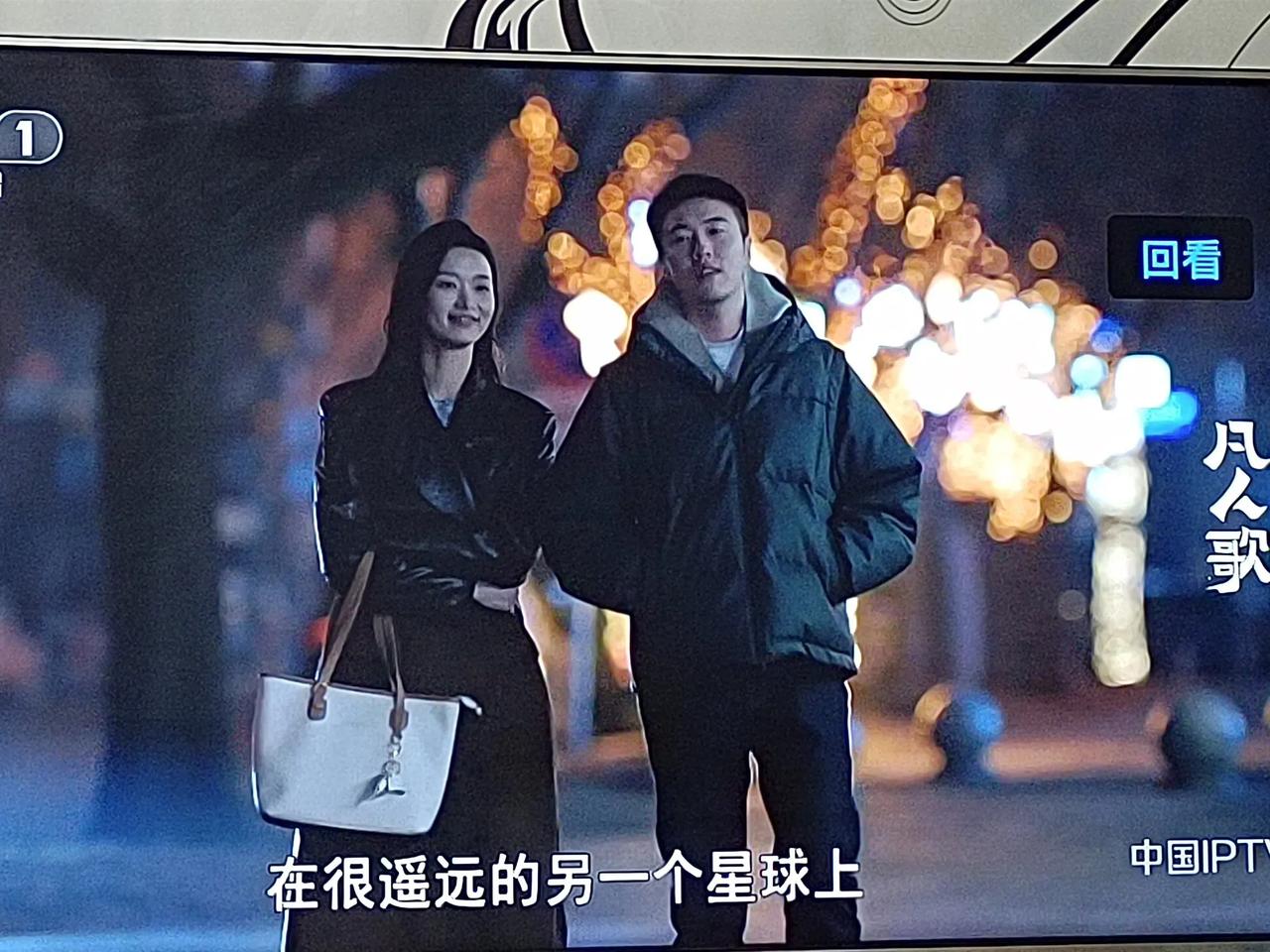 现实说明，男人就是这么无情无义，前脚卷卷和李晓悦分手，后脚卷卷就去相亲了，而且适