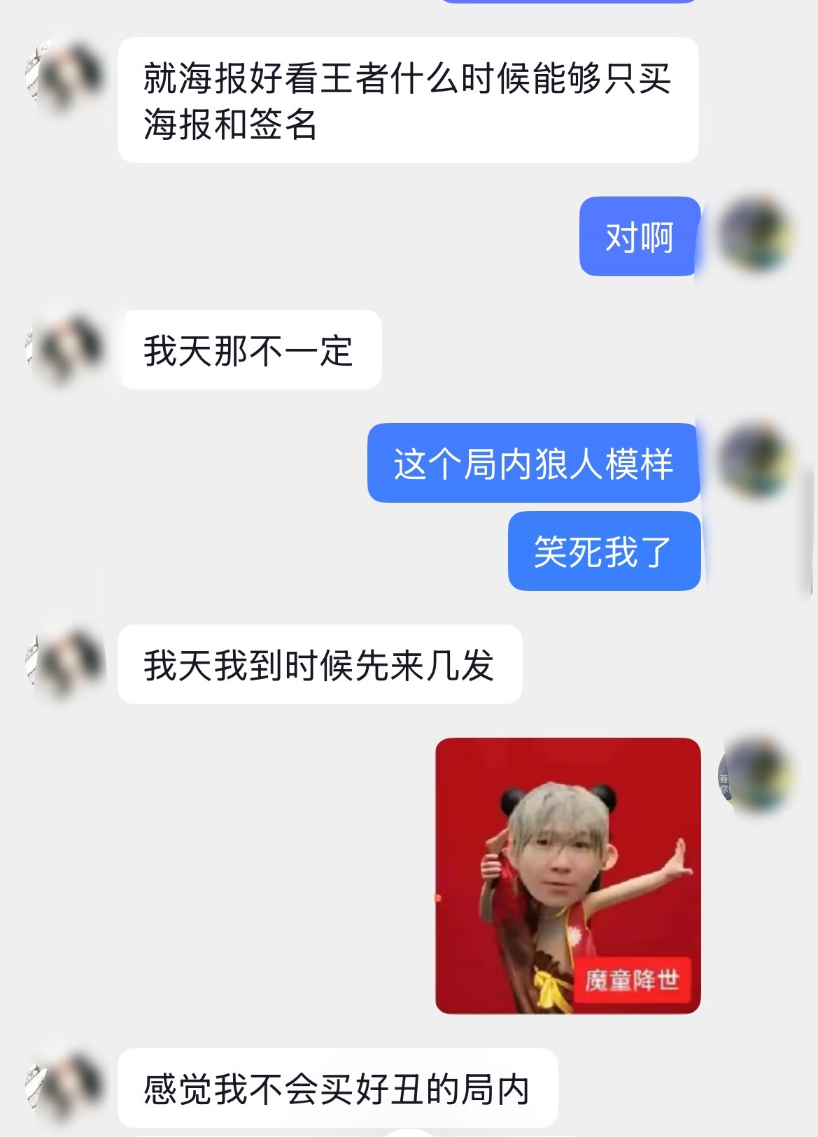 关于澜无双皮我心情： 