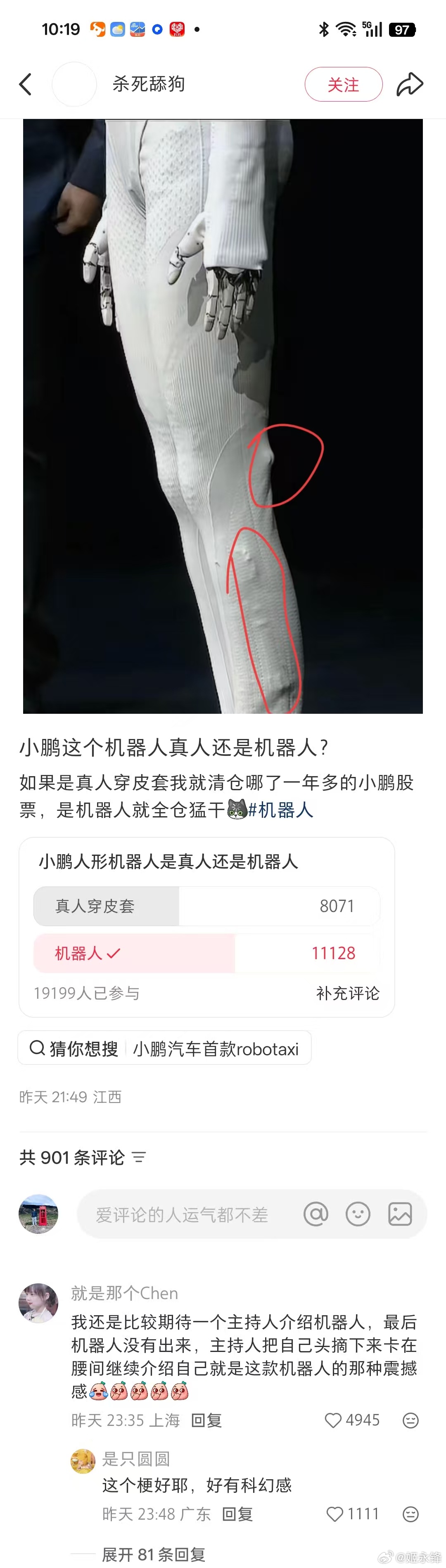 小红书网友很有活[笑cry][笑cry]​​​