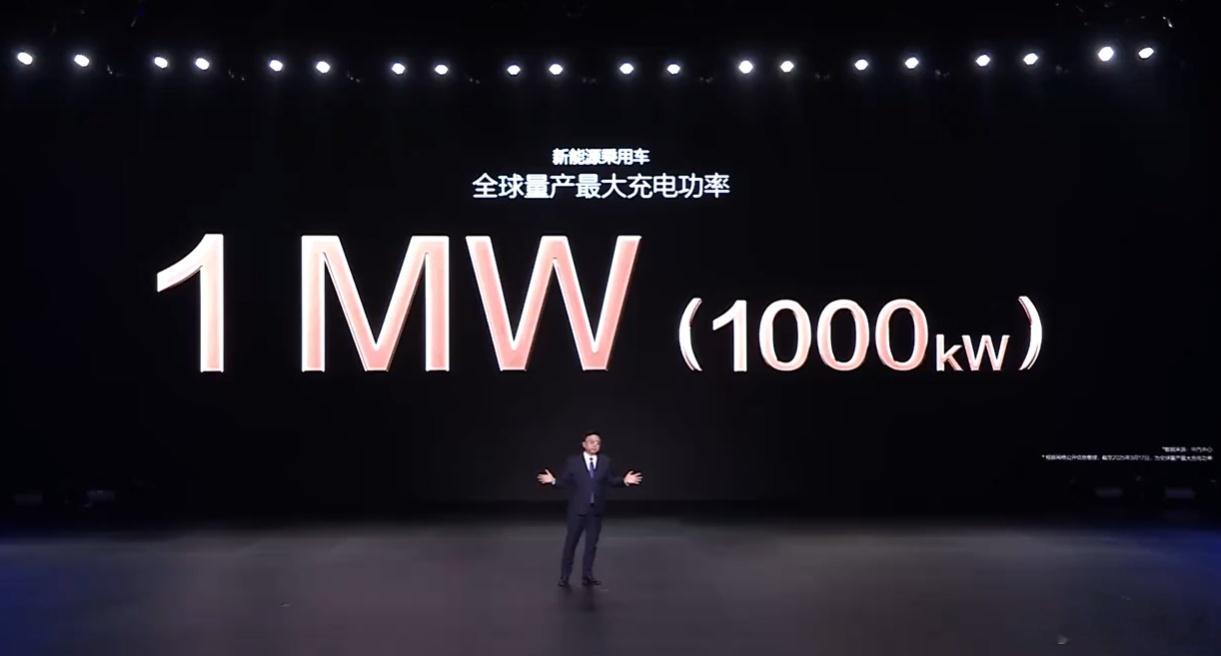 比亚迪闪充电池充电功率1兆瓦比亚迪出手解决新能源车充电焦虑了！一直以来，充电慢、