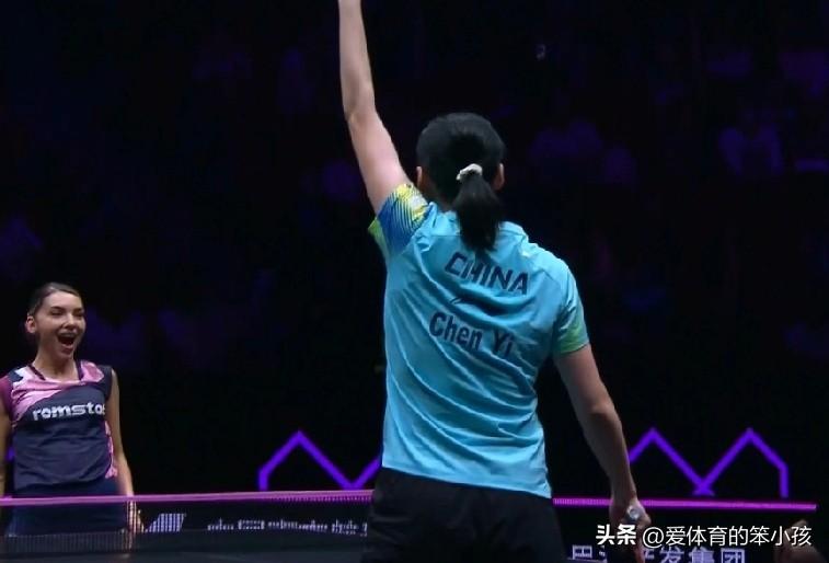 刚刚结束的一场重庆冠军赛女单16进8的争夺战，以国乒年轻球员陈熠3:2险胜罗马尼