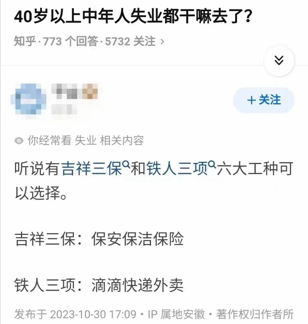 问题是，外卖滴滴也饱和了。