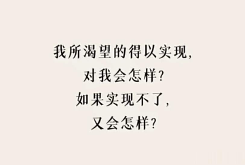 #你为什么不快乐# 分享刚刚看到的一个up主关于伊壁鸠鲁的“快乐观”的解读。如果