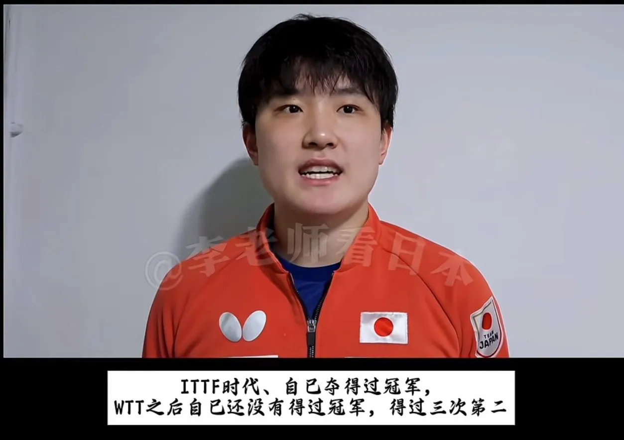 哈哈😃喊着要拿世界第一，可现在世界排名第五，还刚经历两站一轮游，张本智和这野心