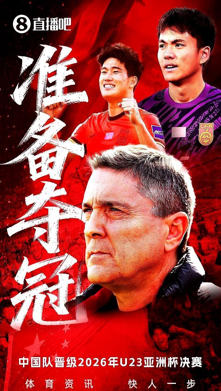 越南队赛前练了一礼拜怎么破大巴，结果开球一看，对面不仅没摆大巴，还一脚油门踩到底