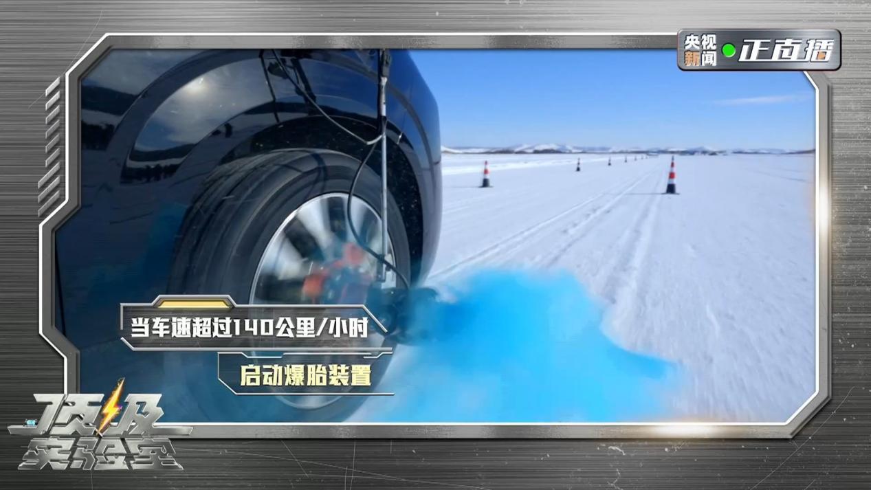 央视新闻实测腾势极寒闪充央视新闻《顶级实验室》这期腾势极限大考，零下30℃的冰原