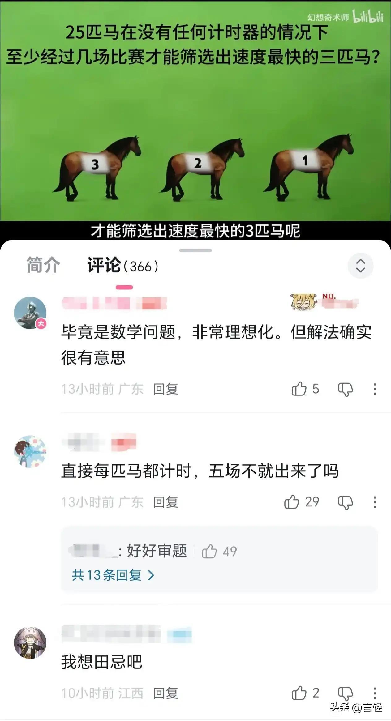 依旧网络上的三种人