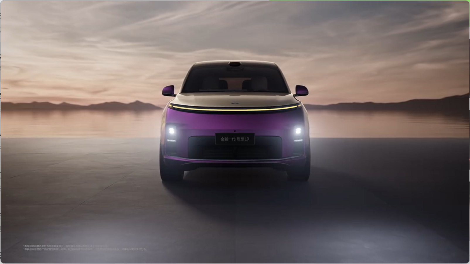 易烊千玺与理想L9同框，两者的契合度和视觉上的冲击力真的蛮大的。千玺不属于喧嚣张