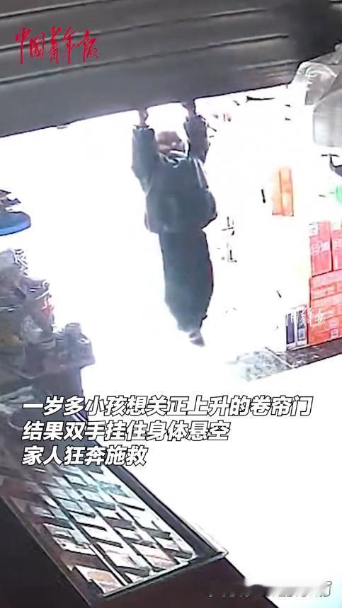 “不幸中的万幸！”11月15日，云南昭通，1岁男童在超市门口玩耍时，不慎按到了卷