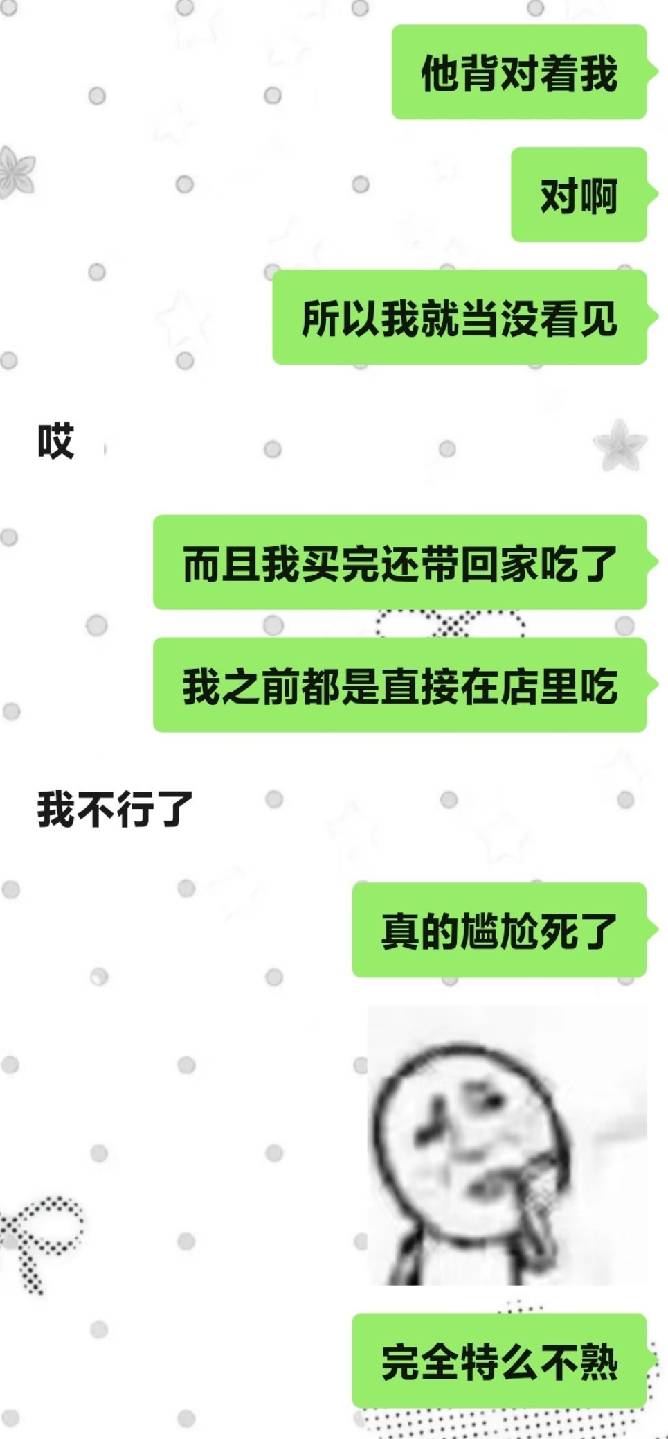 我跟我爸熟悉程度blackpink： 