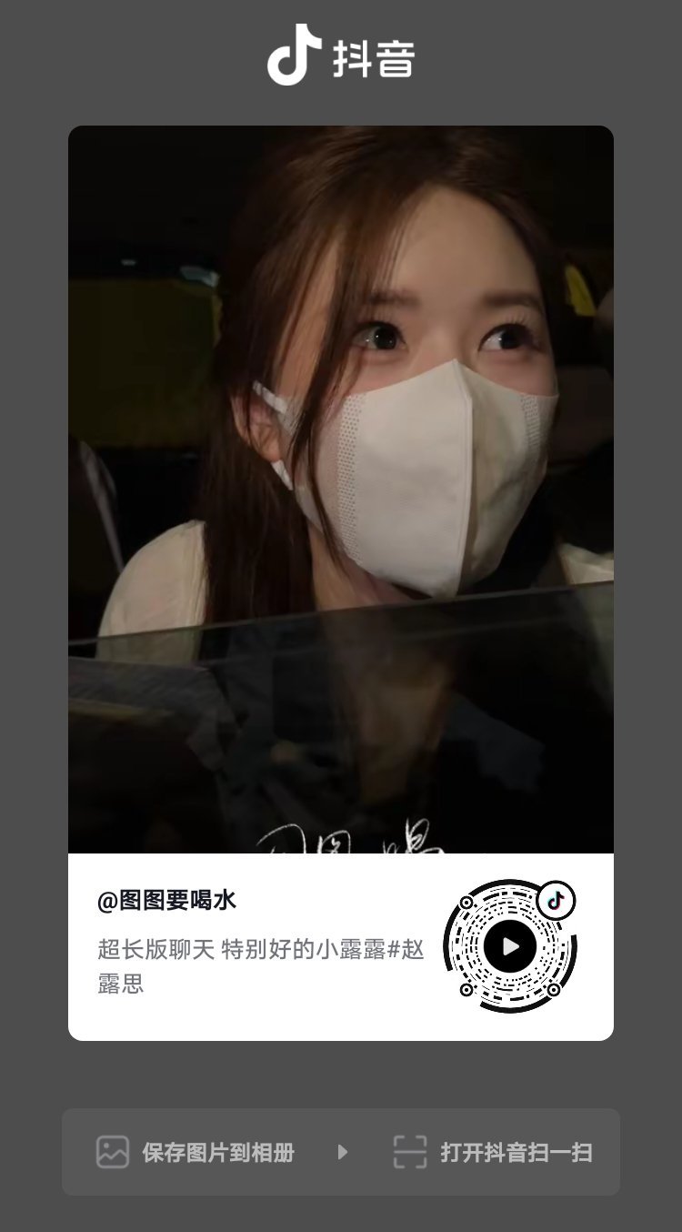所有kll去看这条。看的我都哭了她为啥那么好 