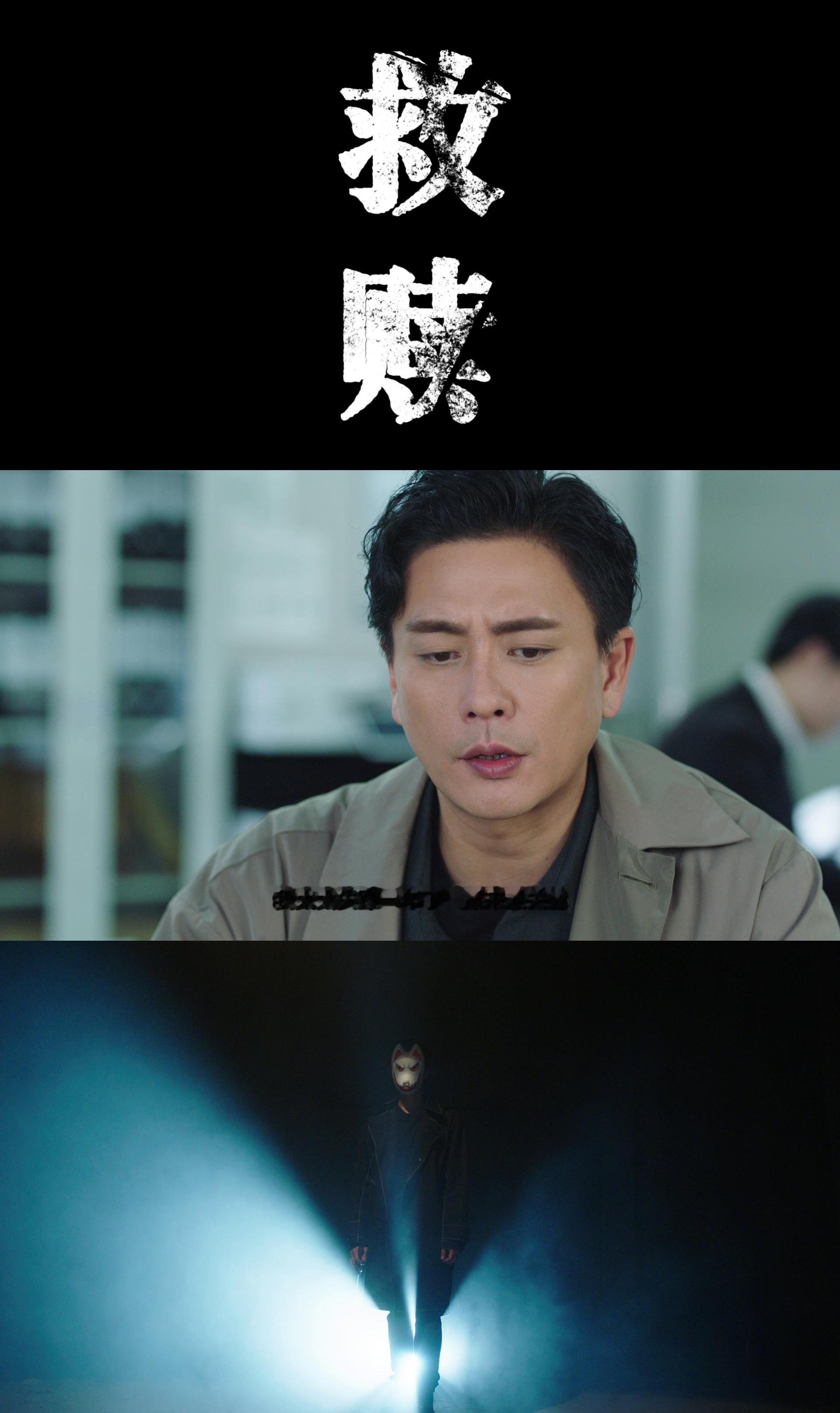 #终于等到法证先锋6##法证先锋都有第6季了# 原班人马再相聚，第五季和第六季联