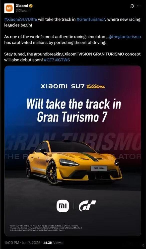 小米SU7Ultra成GT7首款中国车 起猛了起猛了，小米SU7 Ultra居然