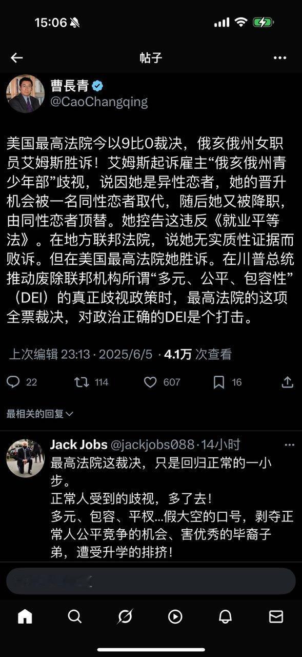 这是一种好的迹象。 ​​​