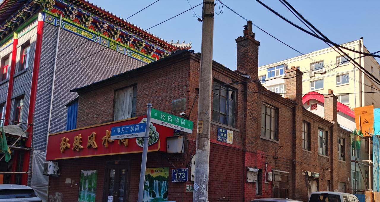 胡同长春丨胡同新名录
​走过净月二胡同，看到与之相交会的胡同名称都已经更新，有必