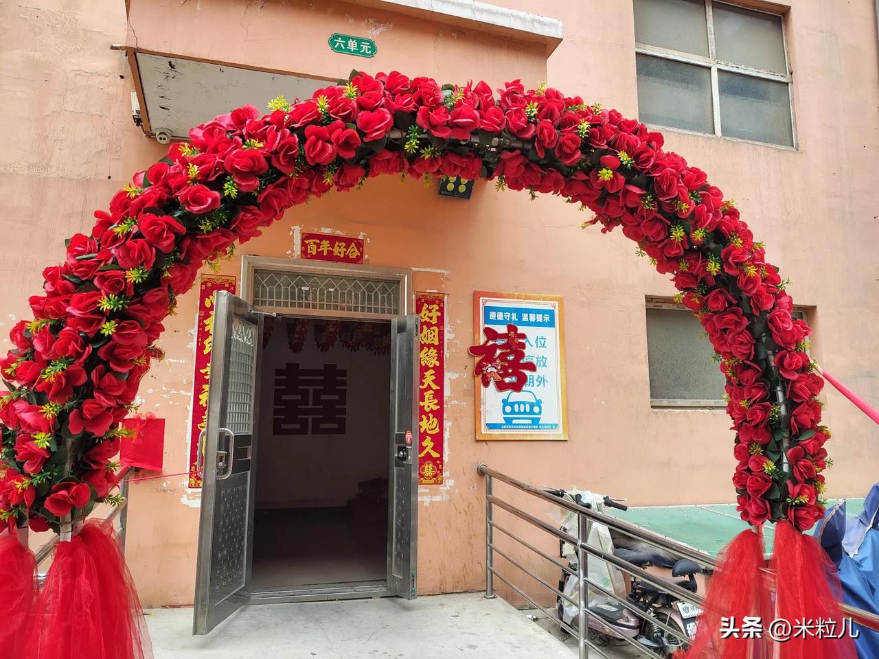 最近我学习一个新的技能
也许你们觉得很不可思议
但是，对于我来说是必须学会不可，