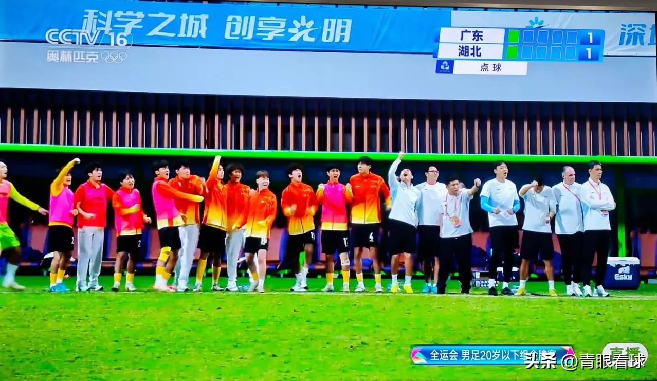 湖北连续淘汰辽宁、山东、广东，夺得全运会U20男足冠军，堪称本届全运会最大黑马。