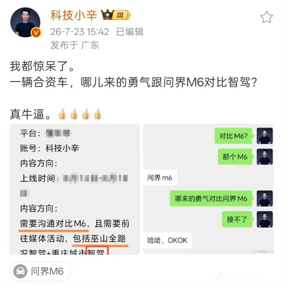 只能说...挺勇的