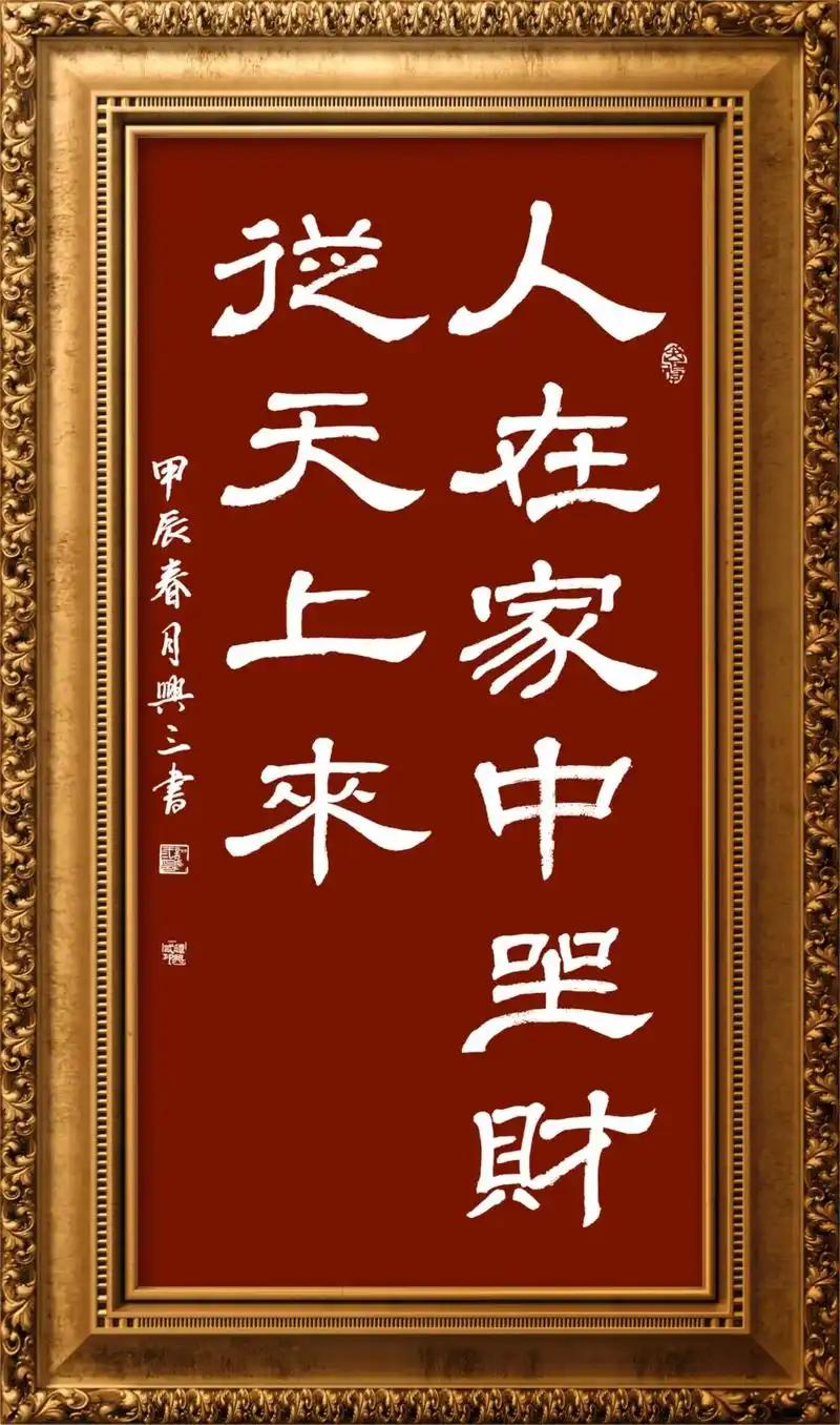 股市箴言（6）
坐等财富找上门来
       利弗莫尔说:“坐等财富找上门来”