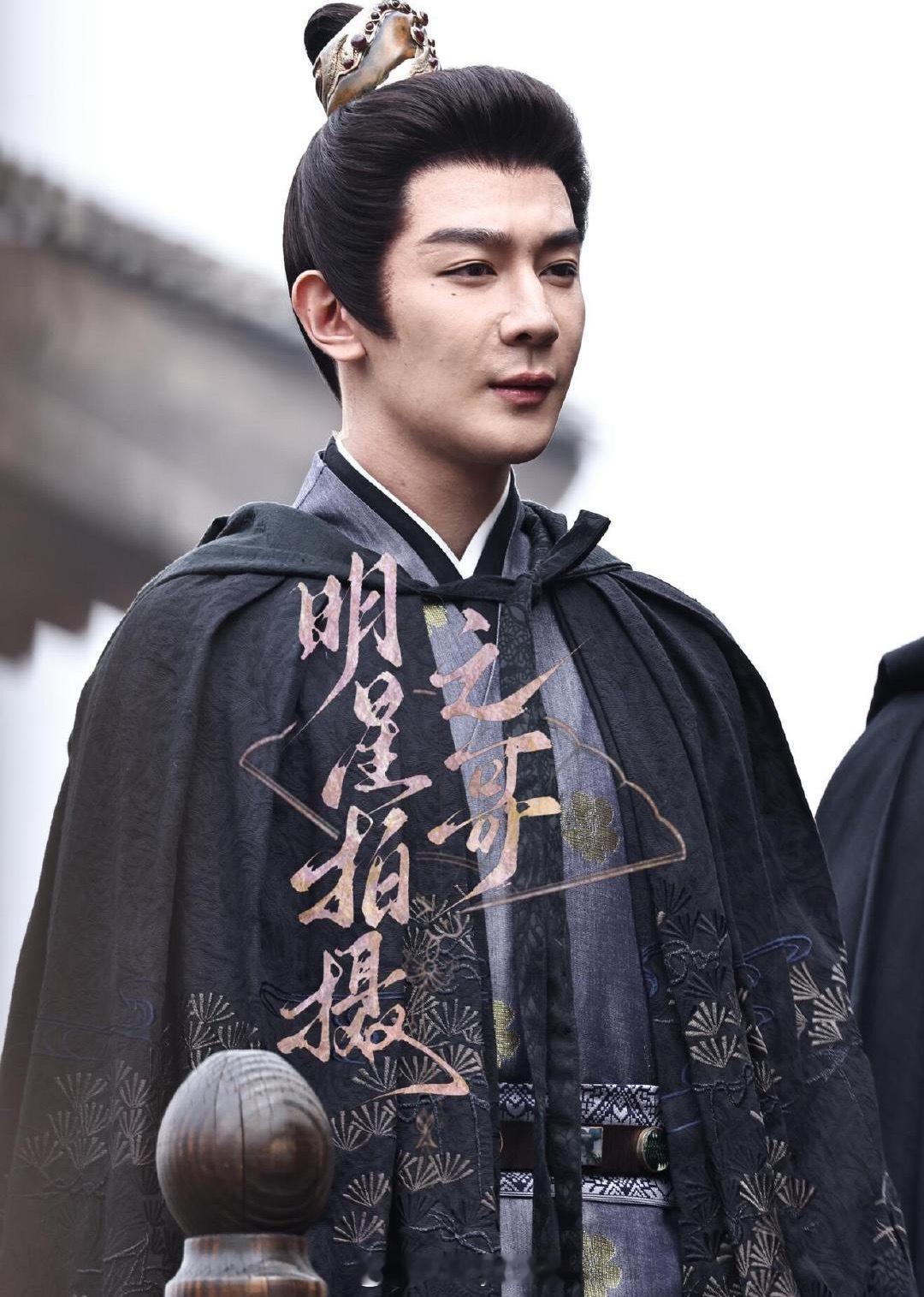 《金吾不禁》夏之光生图路透，他在剧中饰演李明书，我的妈呀…… ​​​