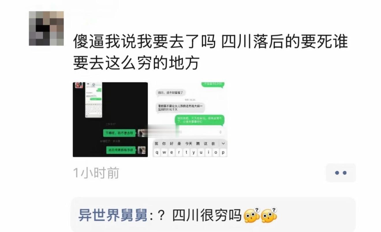 这边我不晓得你是啥子意思 100种表达爱的方式