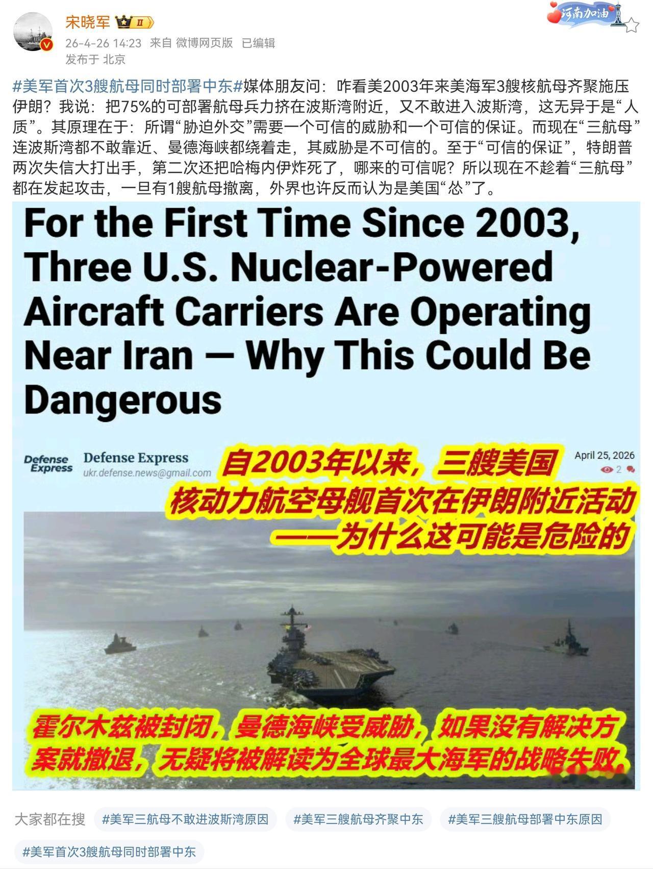 但凡想用武力压人，向来就两个讲究。
第一，你得让人确信，你真敢动手；
第二，也得