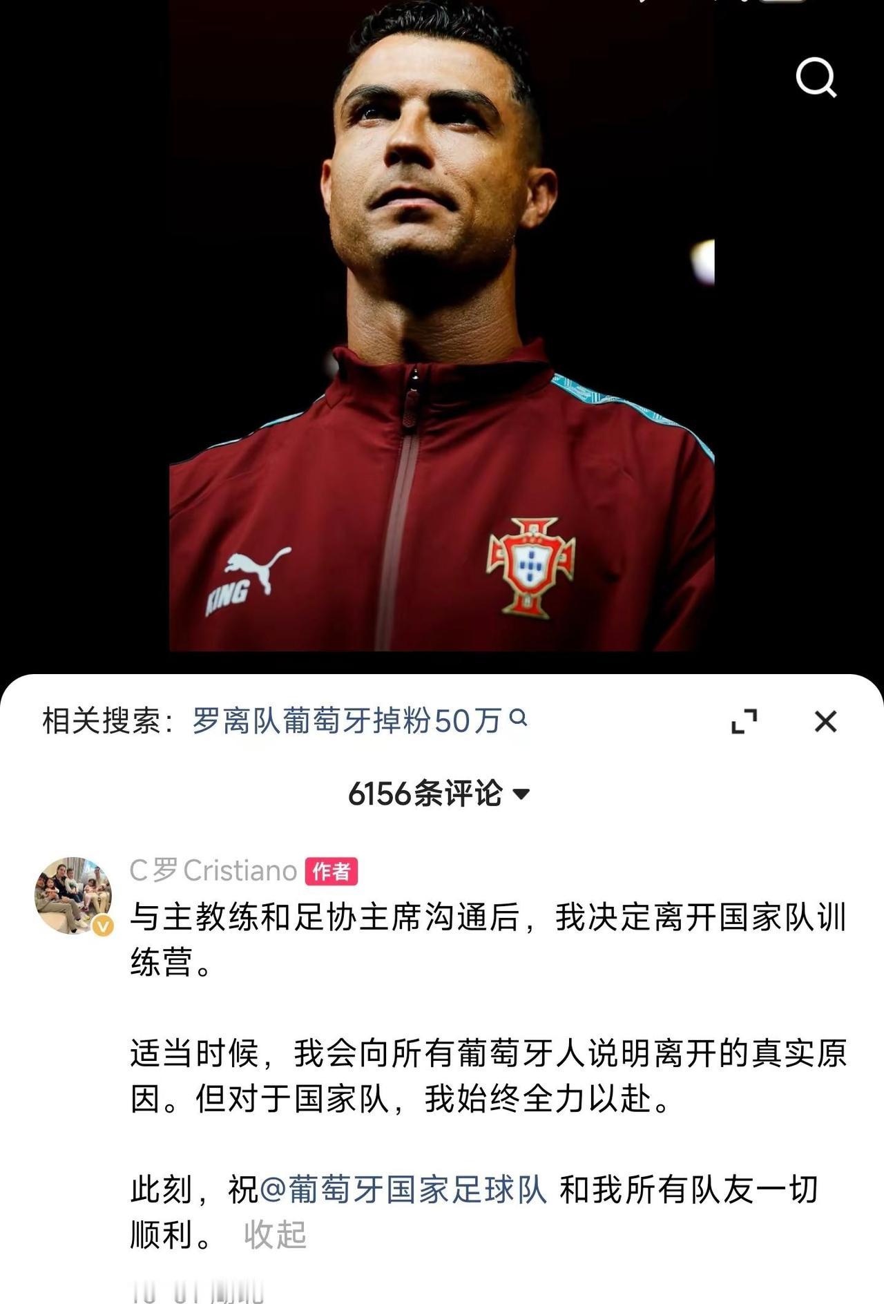 克里斯蒂亚诺·罗纳尔多的职业生涯是一段由野心与自律铸就的足坛传奇。从里斯本竞技初