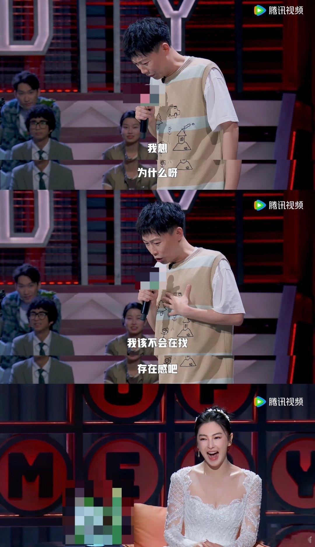 #李梦杰上过1818黄金眼#李梦杰讲脱口秀讲的还挺好的，而且他分享的段子也很好笑
