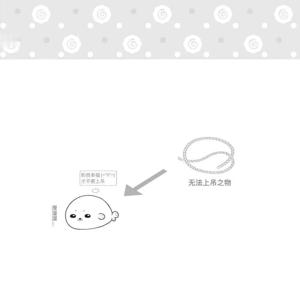 𝗦𝗛𝗔𝗥𝗘：可爱背景图 