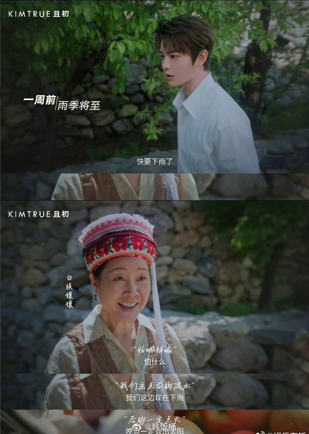 丁禹兮就是小太阳，温暖照耀着身边的每一个人丁禹兮小太阳 ​​​