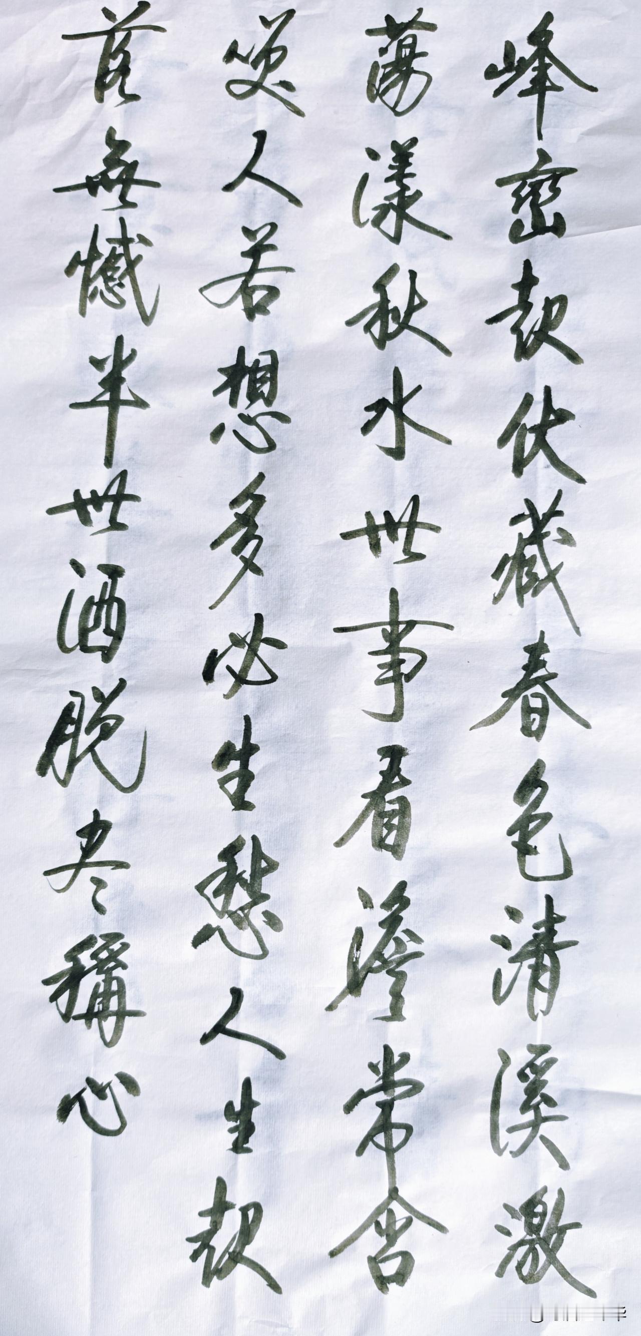 “半世洒脱，尽在心间”——感受古风书法的魅力