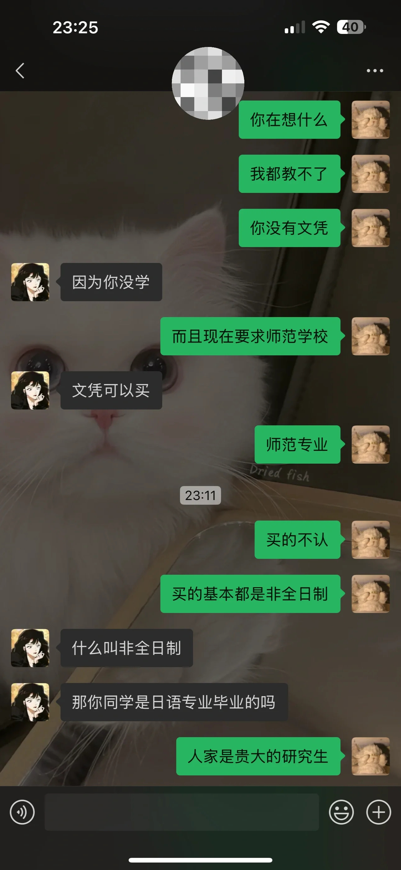 论读书的重要性 我的无知妹妹教育具有长期性和滞后性