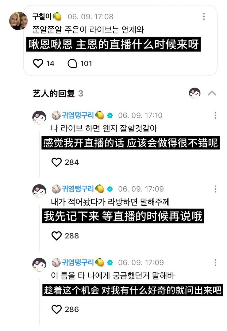 所有人给我把想看舞蹈直播打在评论区 有预感我女的直播马上就要来了