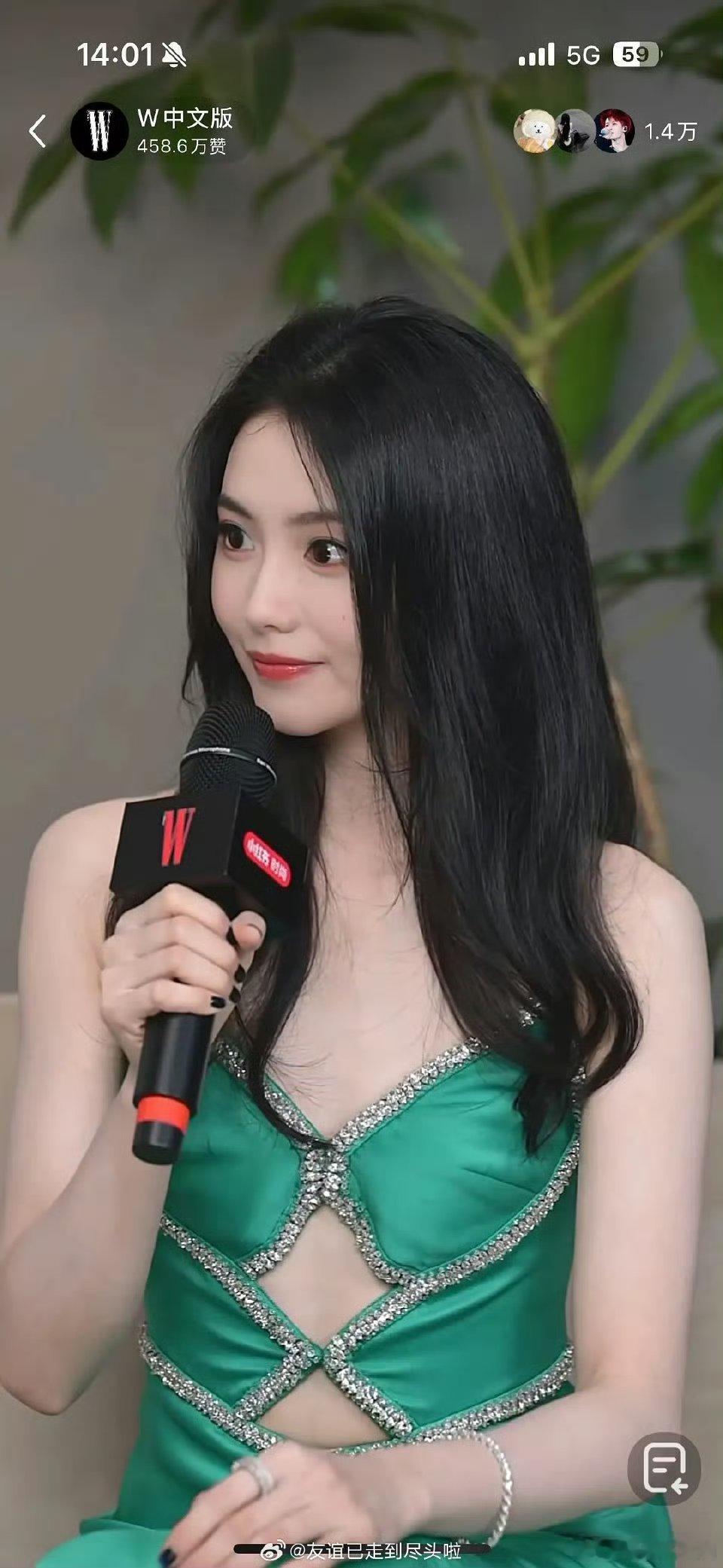 W盛典周也刘浩存赵今麦直播截图状态如何呢 ​​​