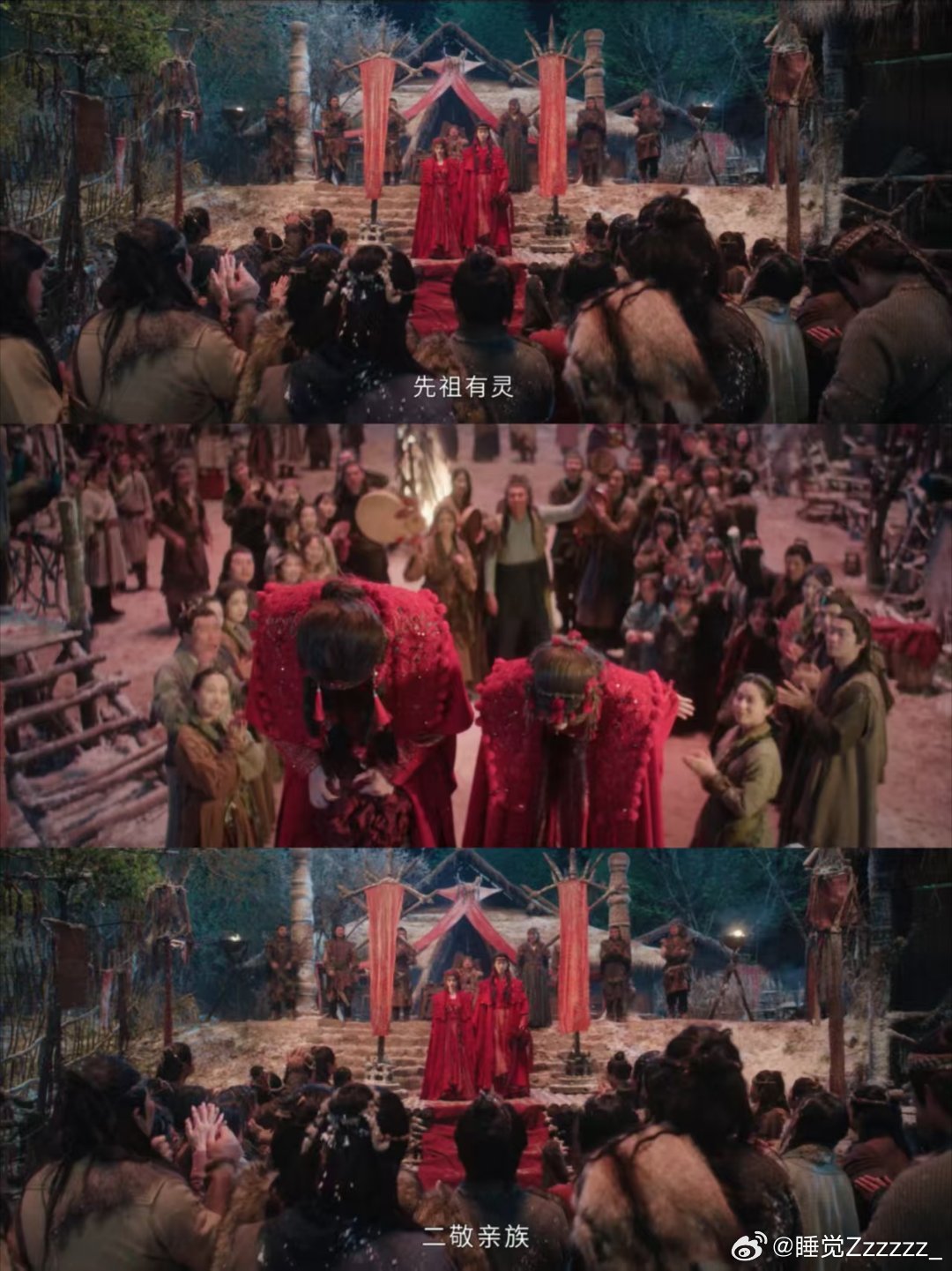 露芜衣寄灵大婚世界寄露大婚世界寄露大婚名场面太绝，幻境里的相守藏着最深的私心，老