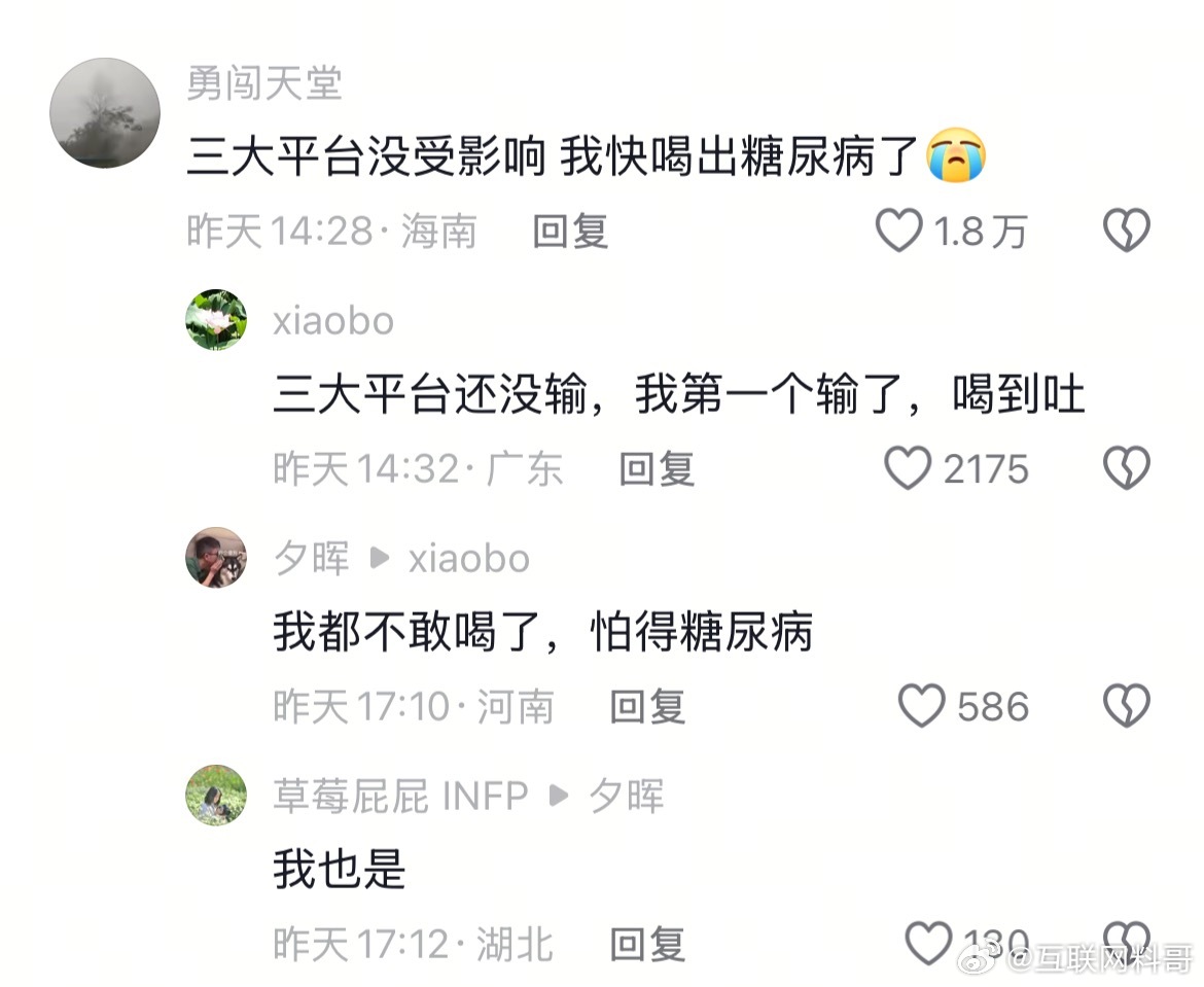 真他么的残忍！京东外卖跟美团干架，没想到受伤最大的竟然是我们自己！！！ ​​​