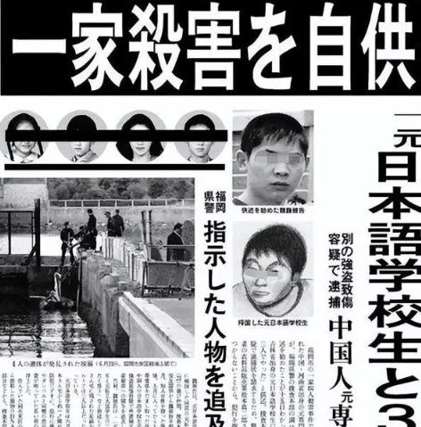 中国籍学生魏巍被“囚禁”在日本16年后，终于执行死刑。更出人意料的是，在临刑之前