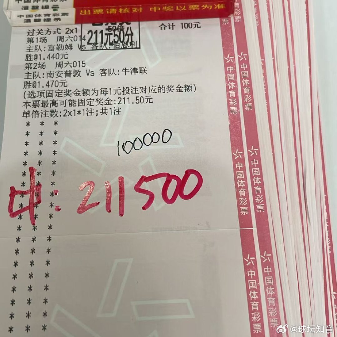 恭喜群里大哥稳稳收米🎉感谢信任