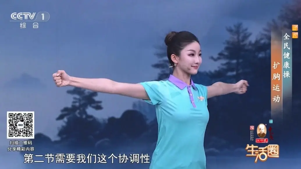 CCTV1体验加1