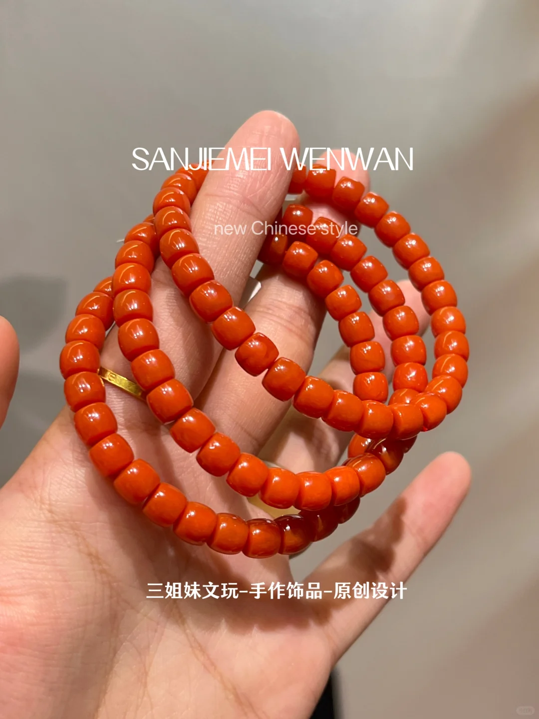 今天我要为柿子红南红正名！