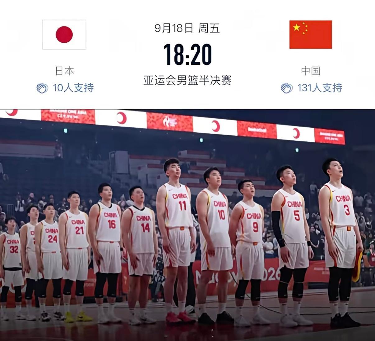 TEAMCHINA每一面国旗都是答案赛程排出来的那一刻，已然没有退路，干就完了！