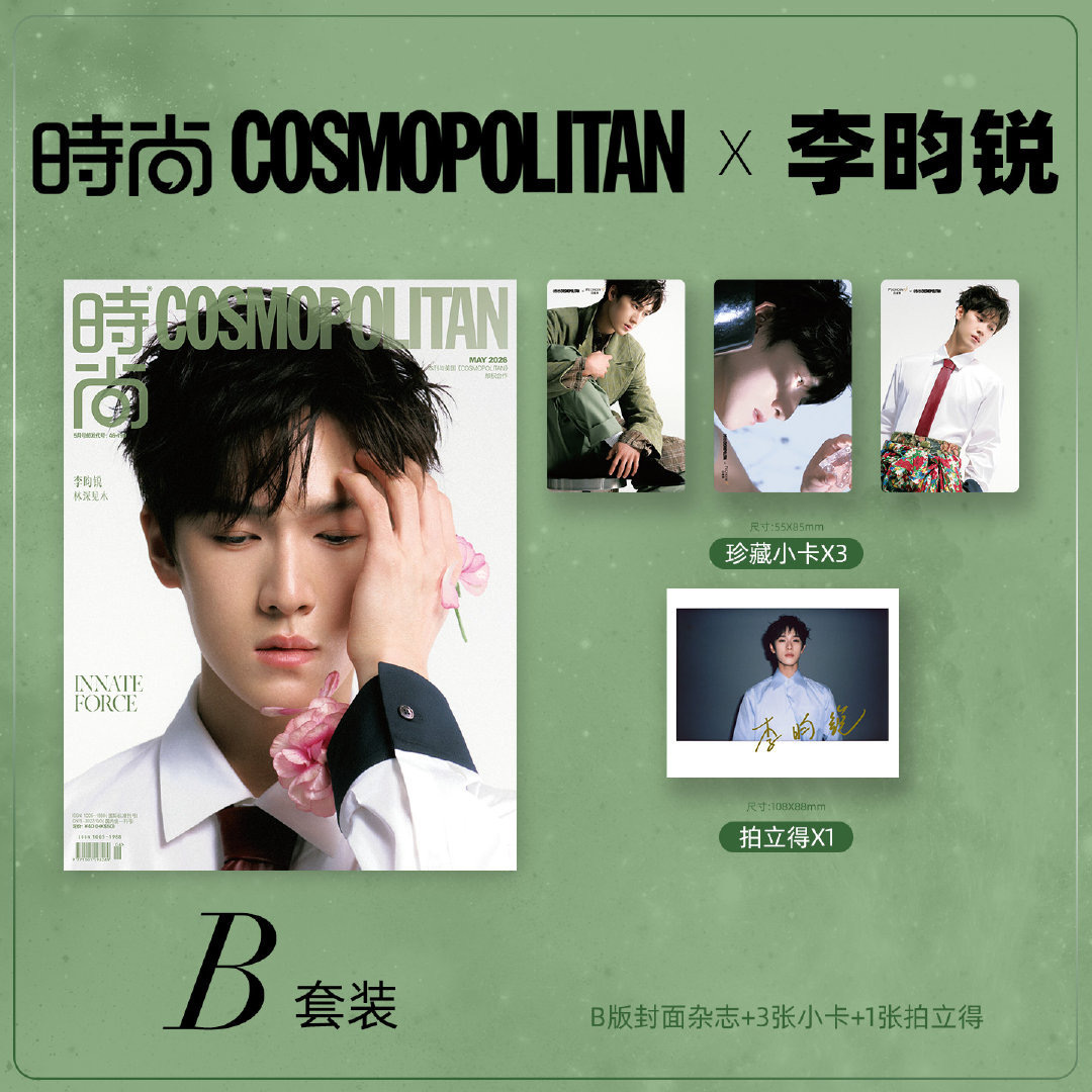 李昀锐公主抱最痛的一次- 眼眶泛红却没掉泪，用隐忍的无力感，把愧疚、绝望、心痛全