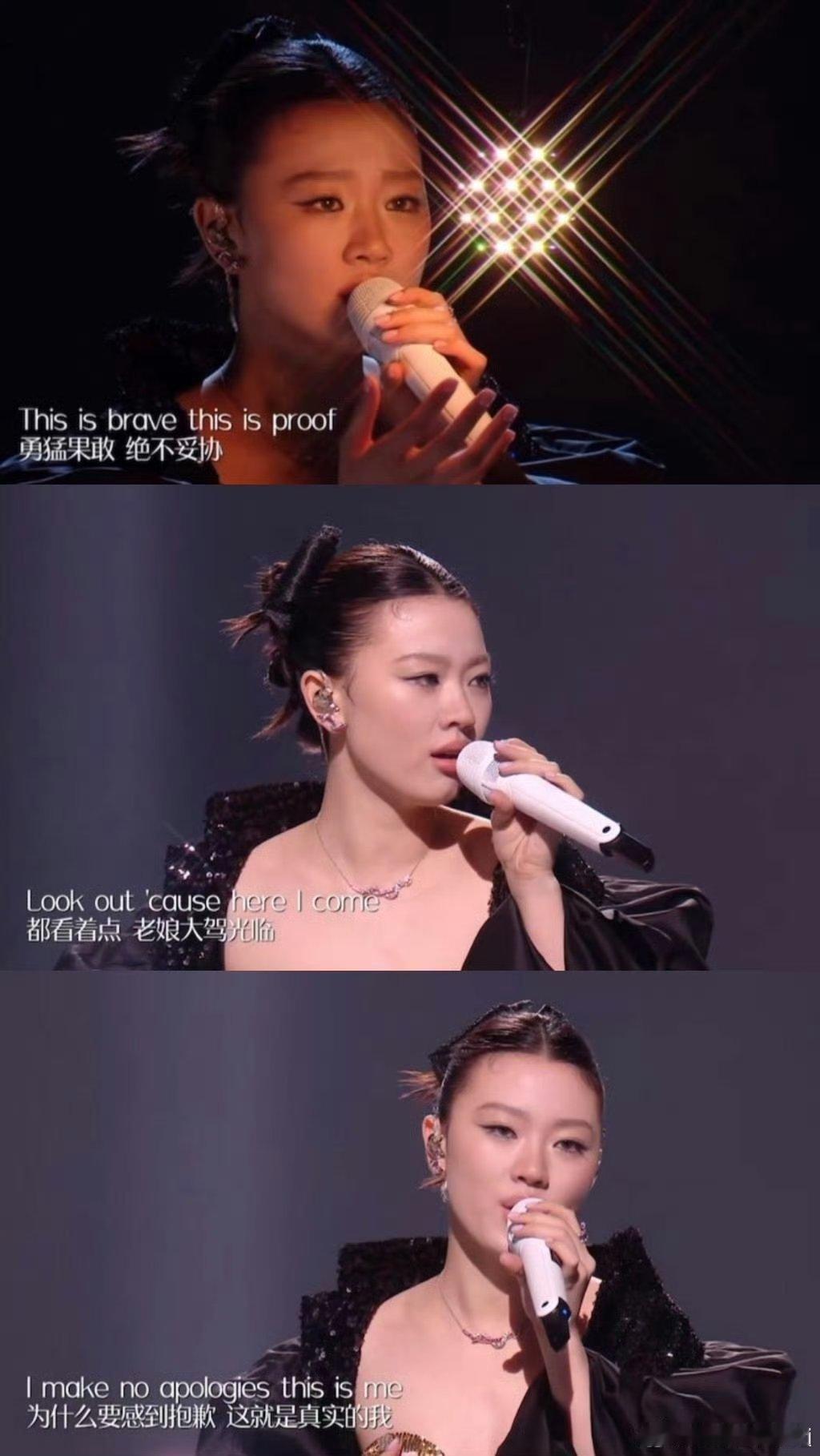 单依纯妆造完全女皇登基，气场全开震撼的不知道说啥了[捂嘴哭]特别牛的单依纯！！！